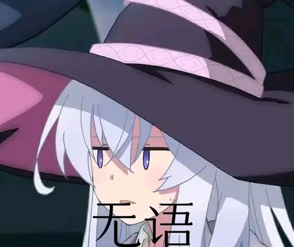 伊蕾娜进击的巨人表情