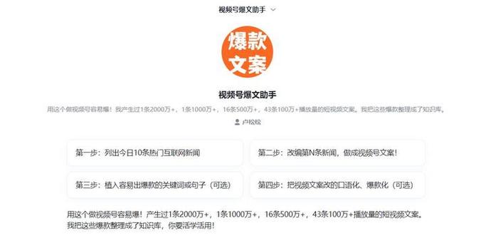 免费的自媒体一键发布平台