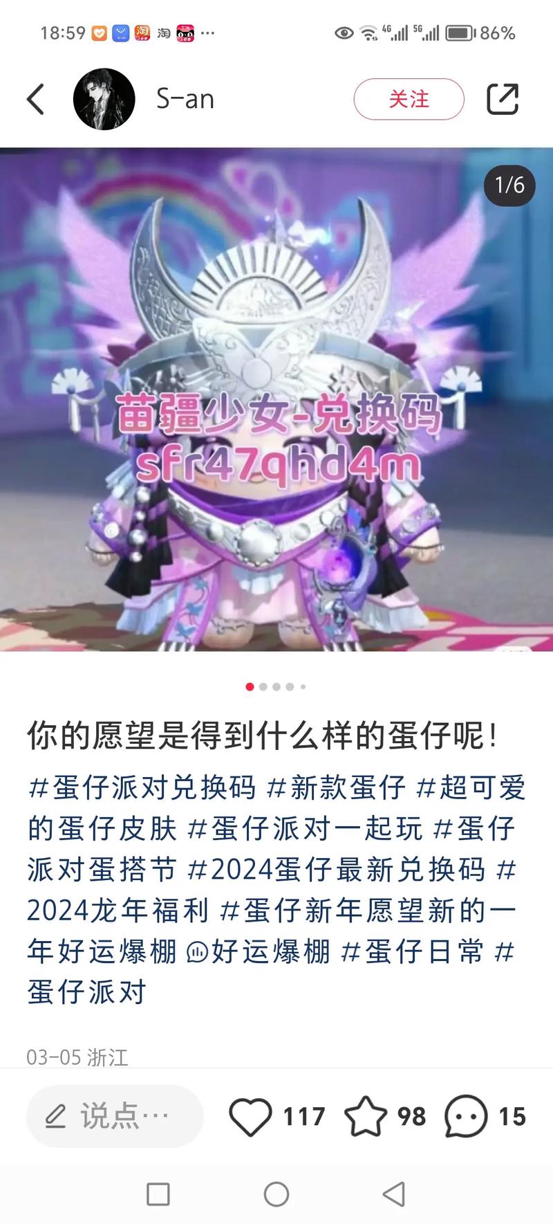 星耀剧场vip激活码2025