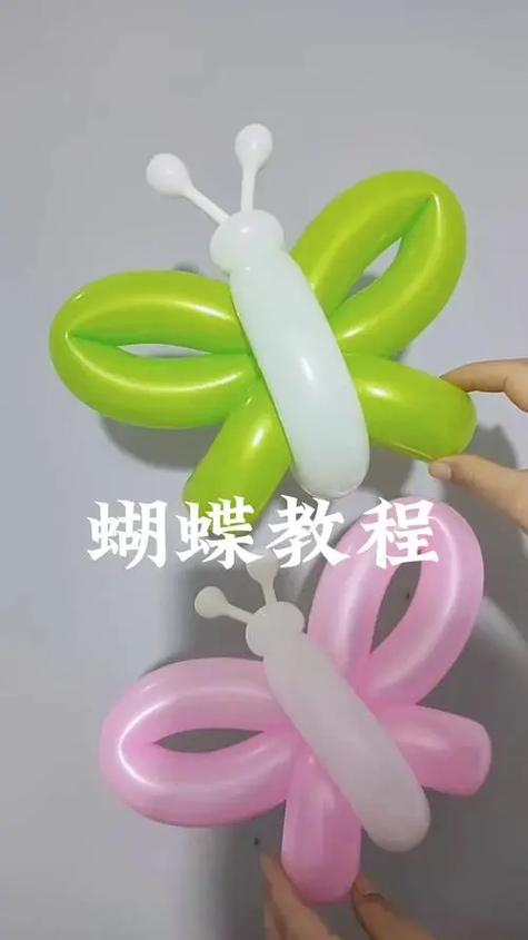 气球编法大全简单图标