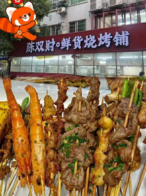 烧烤在冰箱放了4天还能吃吗缩略图