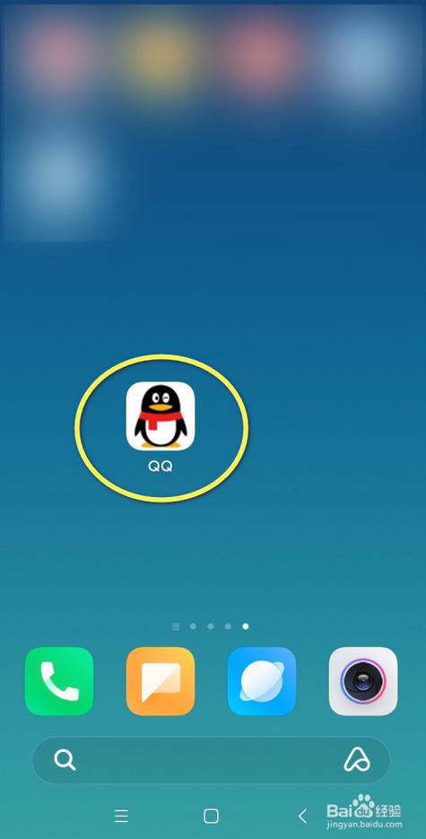 qq图标桌面显示不出来缩略图