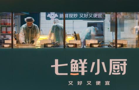 开一个专门做外卖的店铺投资多少
