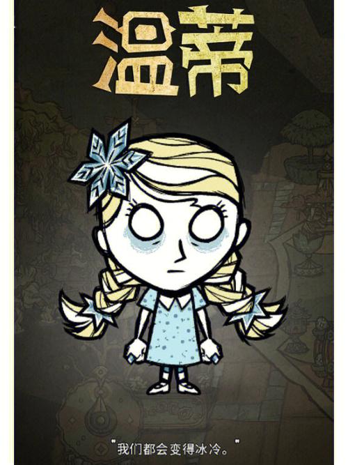 饥荒联机版误删档怎么解决