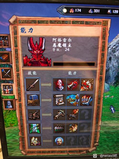 东方部落战役图文攻略
