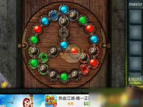密室逃脱100个房间上第23关