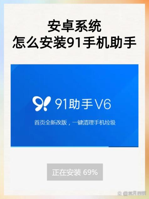 安卓手机怎么强制安装软件