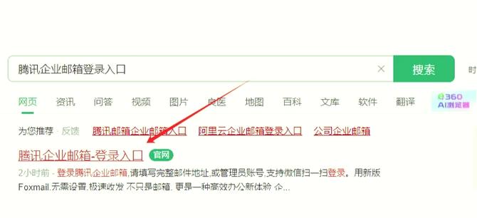 米游社能改邮箱吗图标