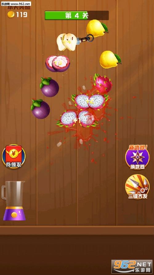 王牌切水果赚钱版缩略图