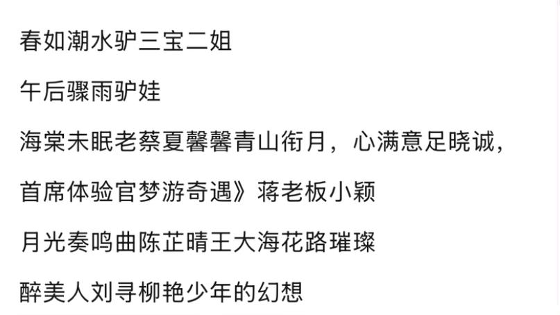 驴娃子三宝二姐和娘图标