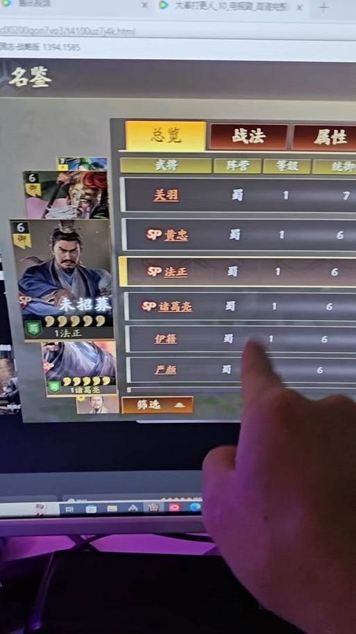三国志战略版金铢怎么获得