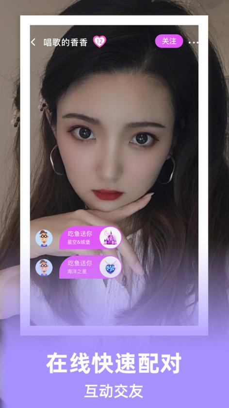 柠檬交友app图标