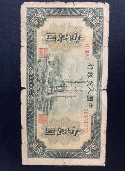 建国后一万元换一元
