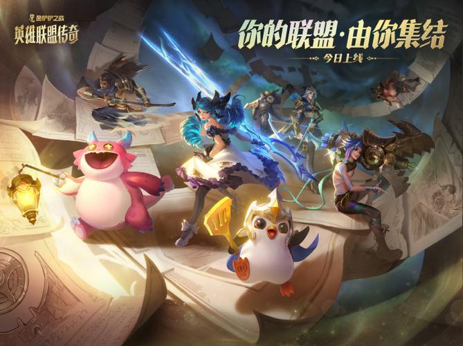 金铲铲单机版