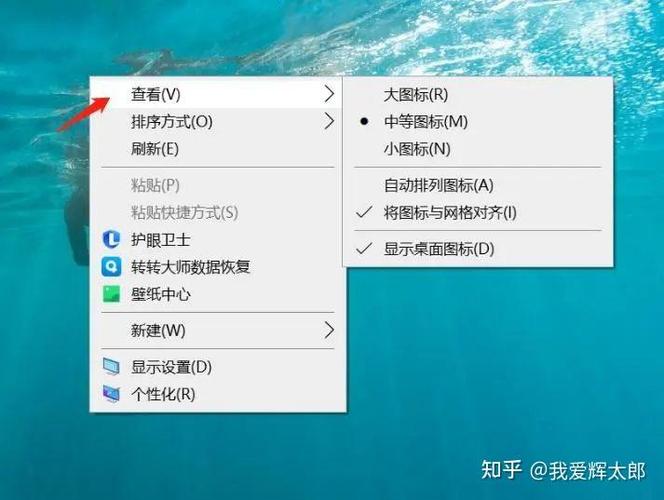 联想笔记本字体大小怎么调整截图