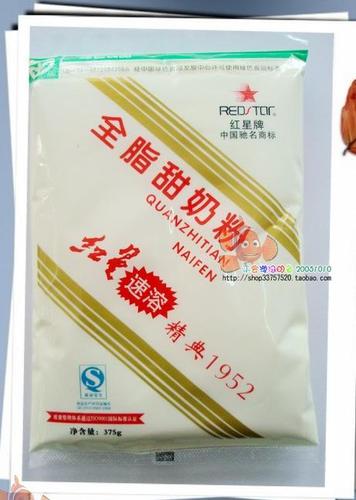 红星奶粉