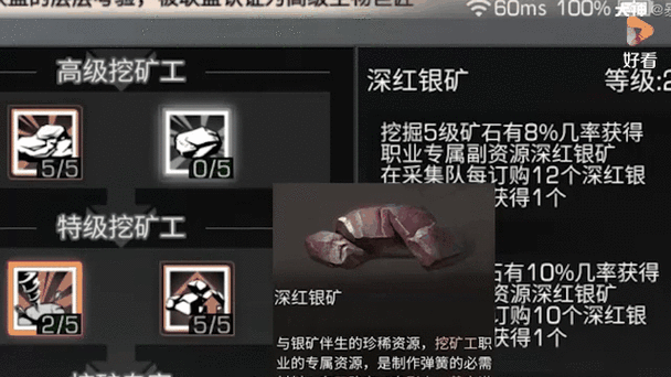 eco挖矿挂机赚钱