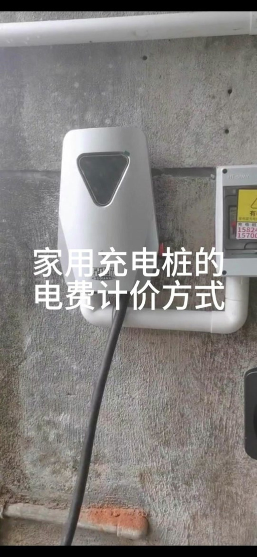 阶梯用电一档二档三档价格