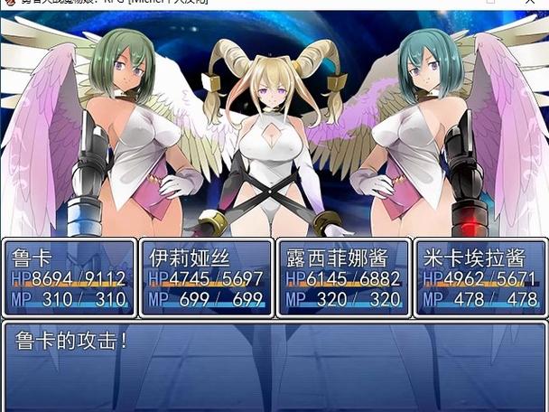 勇者大战魔物娘RPG冷狐版