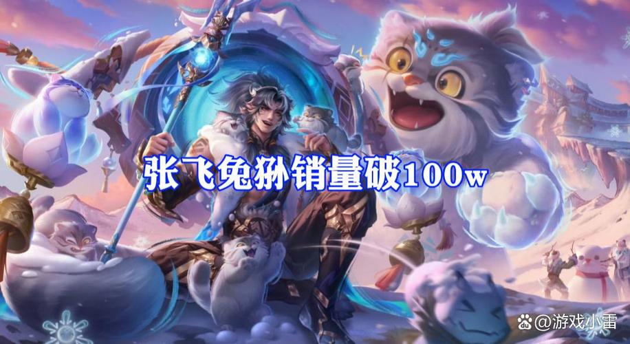 更改王者主页常用英雄截图