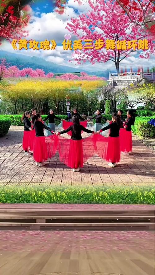 广场舞《女人花》糖豆