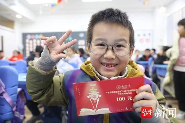 看书领现金红包