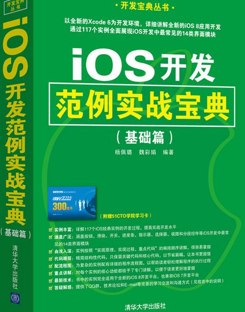 ios开发者官网游戏截图