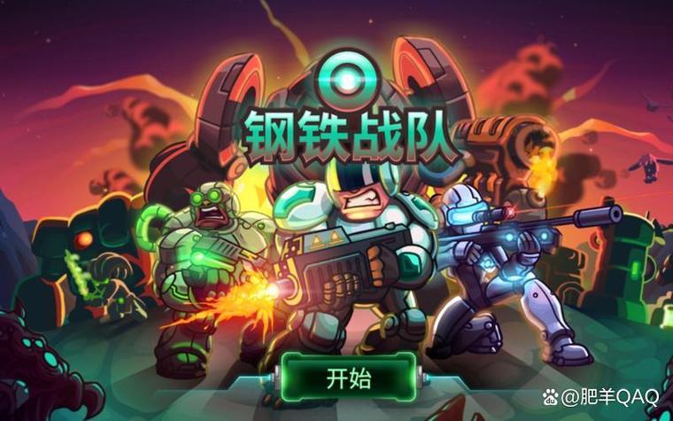 经典单机塔防游戏