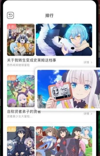 叮当网免费漫画页面入口下载缩略图