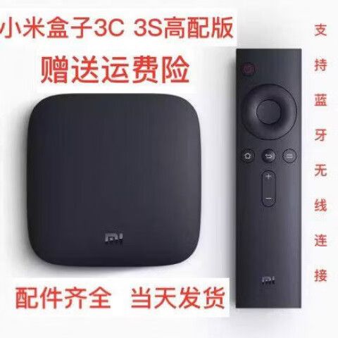 4K无线网络机顶盒