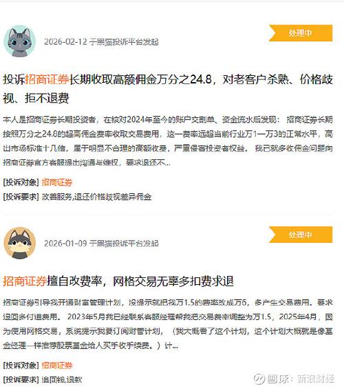 采源宝转发赚佣金是真的吗