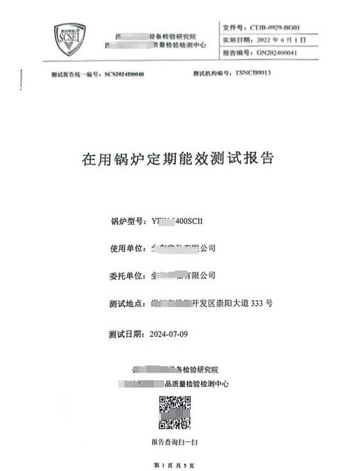 gb30871-2022标准