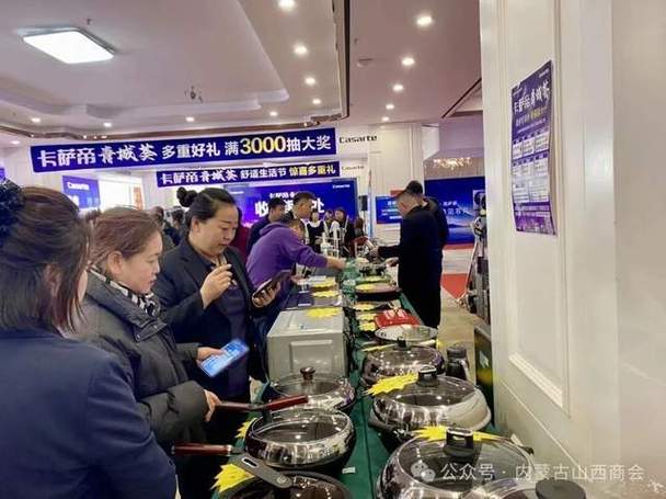 海尔员工内购会是真是假图标