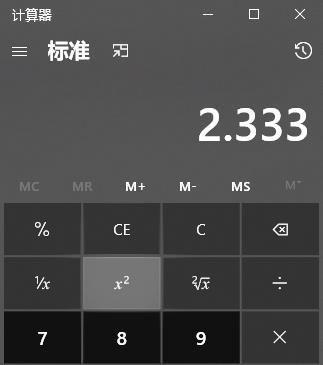电脑计算器小数点打不出来
