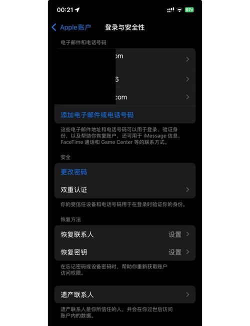 给别人udid码怎么补救