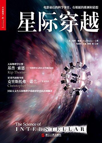 星际阅读书源图标