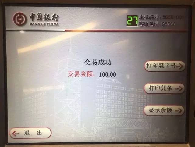 毒鉴定证书扫码界面