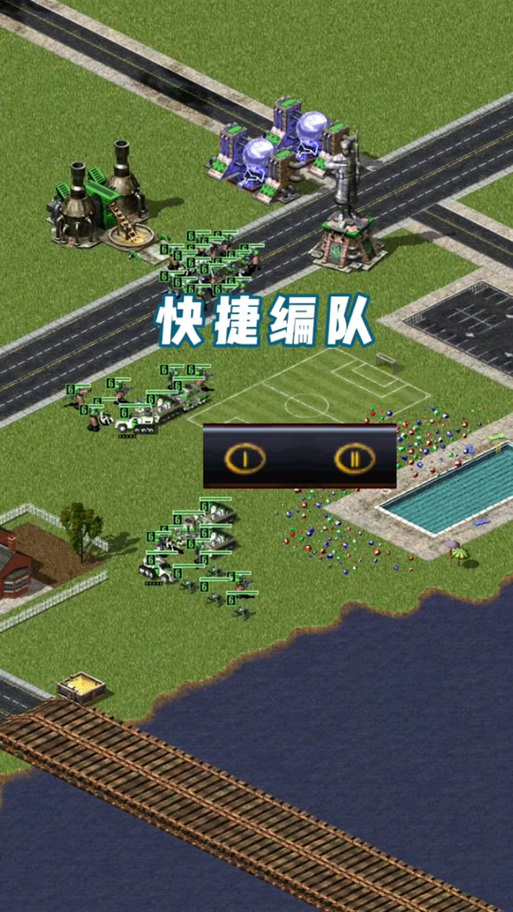 红警怎样让第二个兵营出兵