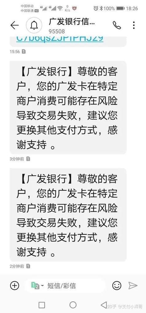 广发限额