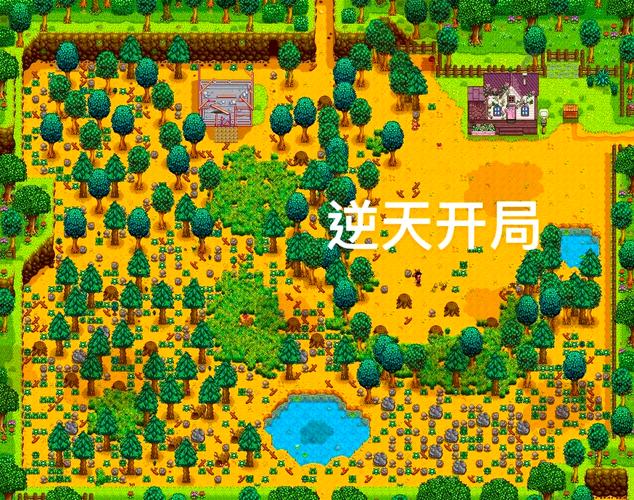 星露谷物语可以共享吗图标