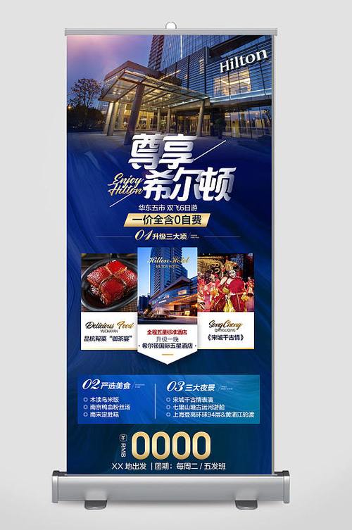希尔顿会员级别和待遇