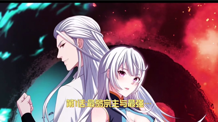 神龙宗签到十万年叶云洛璃正版