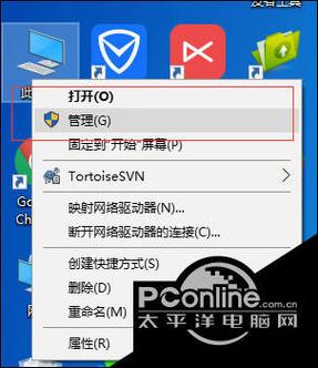 电脑连接wifi总是掉线图标