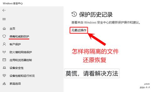 win10文件夹打开不成功图标