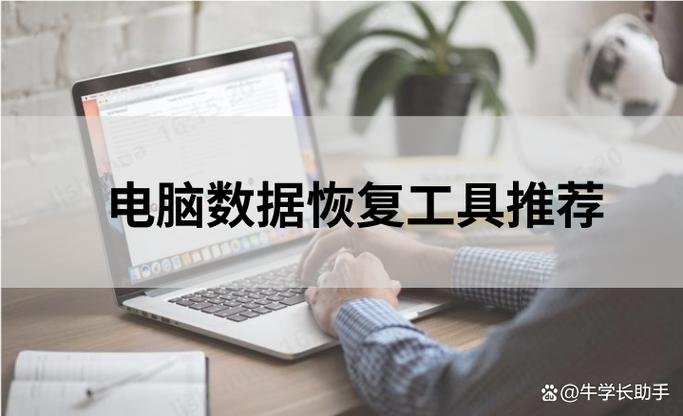 dell笔记本恢复出厂设置步骤游戏截图