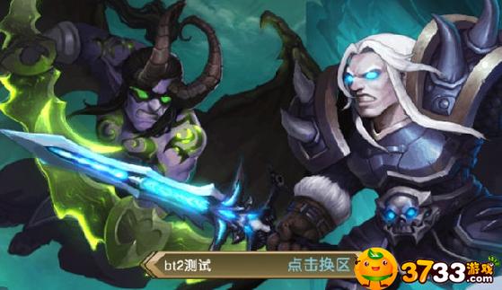 刀塔英雄2最强阵容