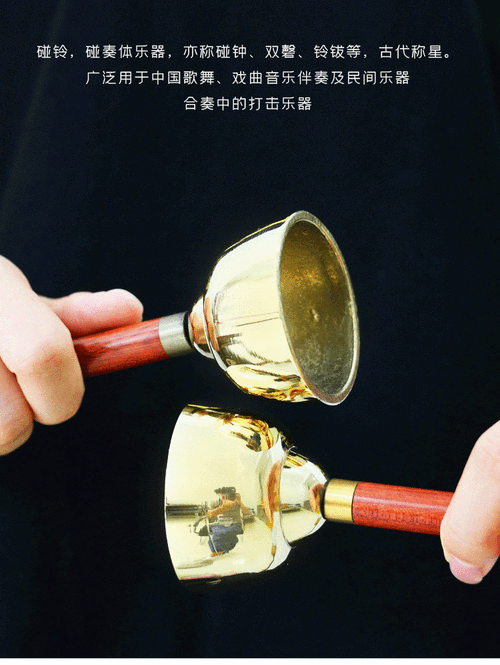 碰铃声音