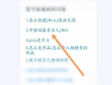 没有原创歌曲怎么申请音乐人