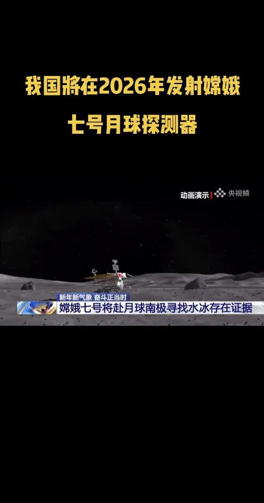 我国三颗探月卫星叫什么