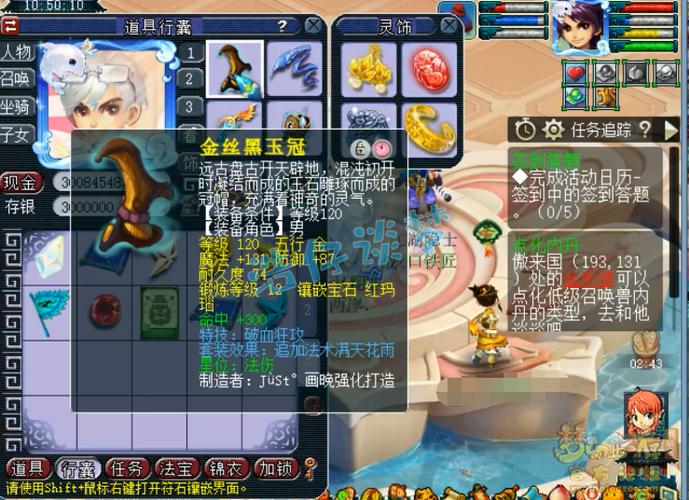 109力五庄要破血吗